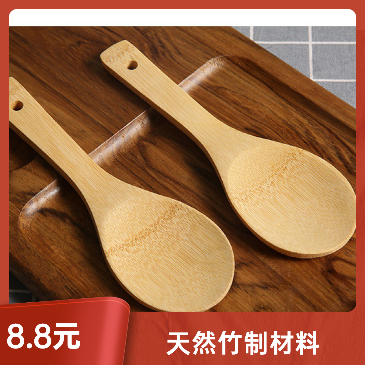 精品天然楠竹饭勺/大号饭勺/电饭锅饭勺/家用饭勺/饭店饭勺竹饭勺