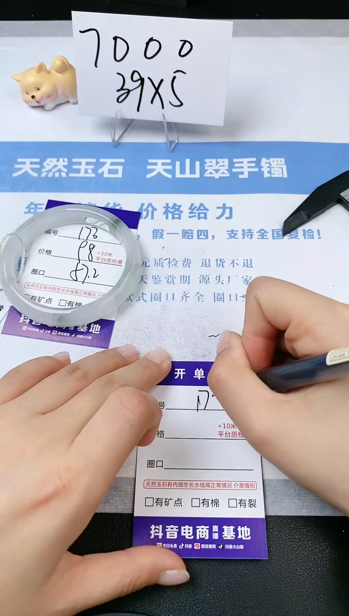 【闪购商品】石英质玉手镯未镶嵌s173-PA-57.2