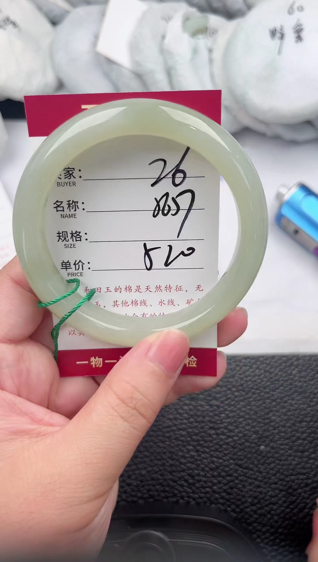 和田玉手镯未镶嵌和田玉手镯微色差26