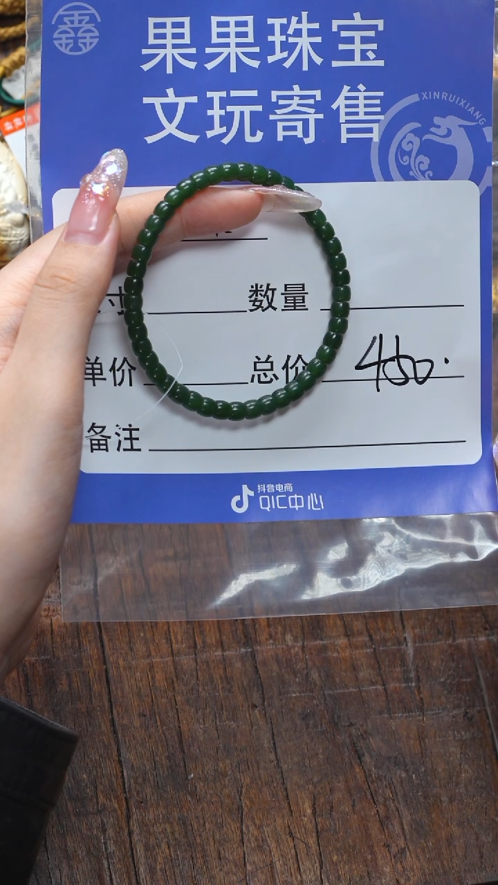 【闪购商品】和田玉珠宝奇石未镶嵌玉