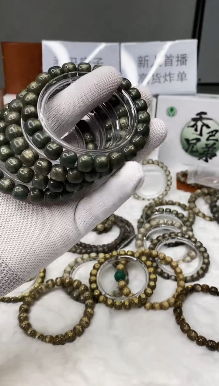 星月菩提手串100   b3