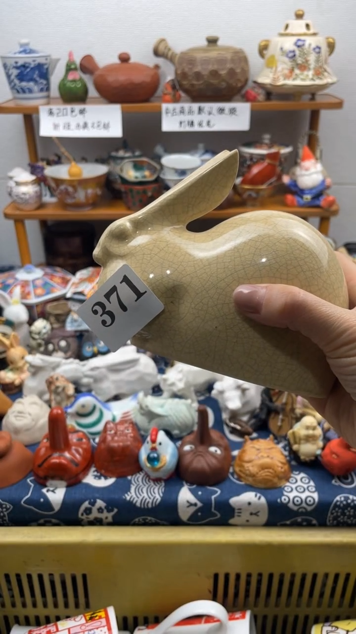 当代瓷器董**️啊啊啊371