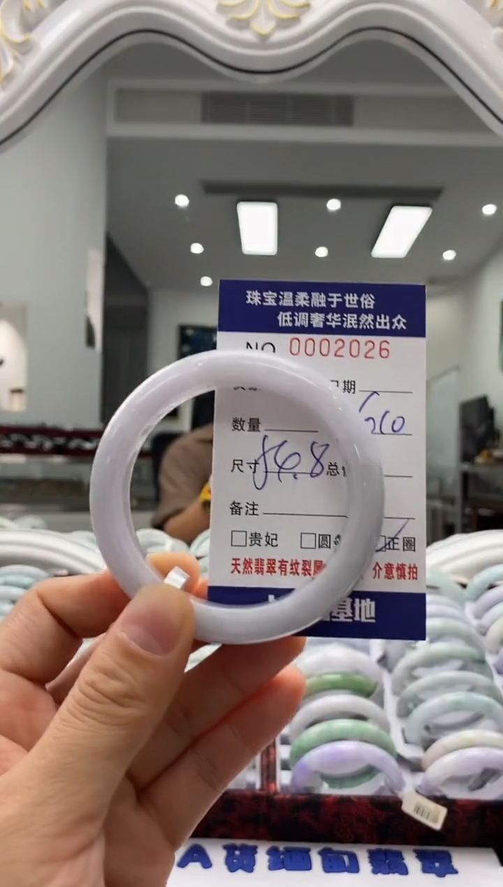 未镶嵌手镯翡翠天然缅甸A货翡翠