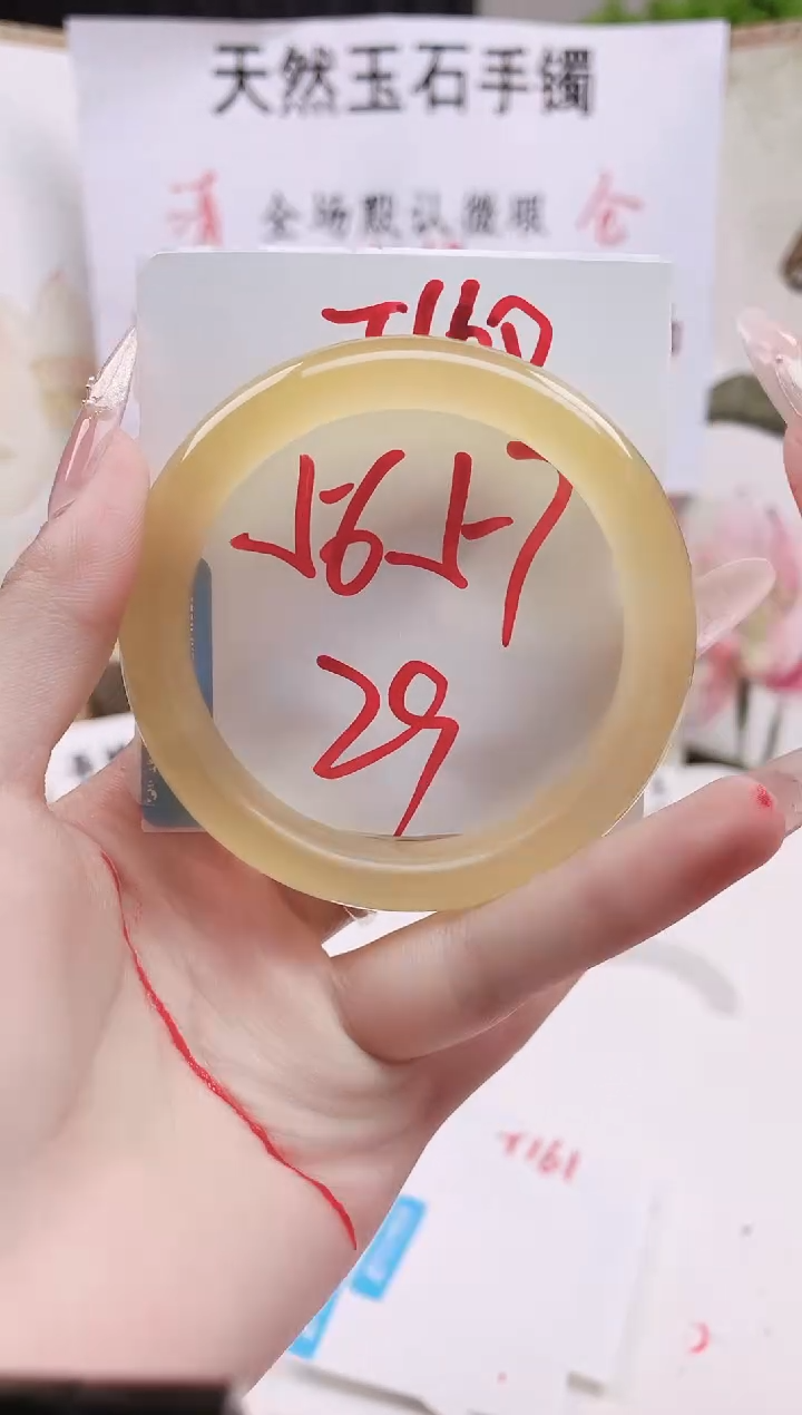 石英质玉手镯未镶嵌T160