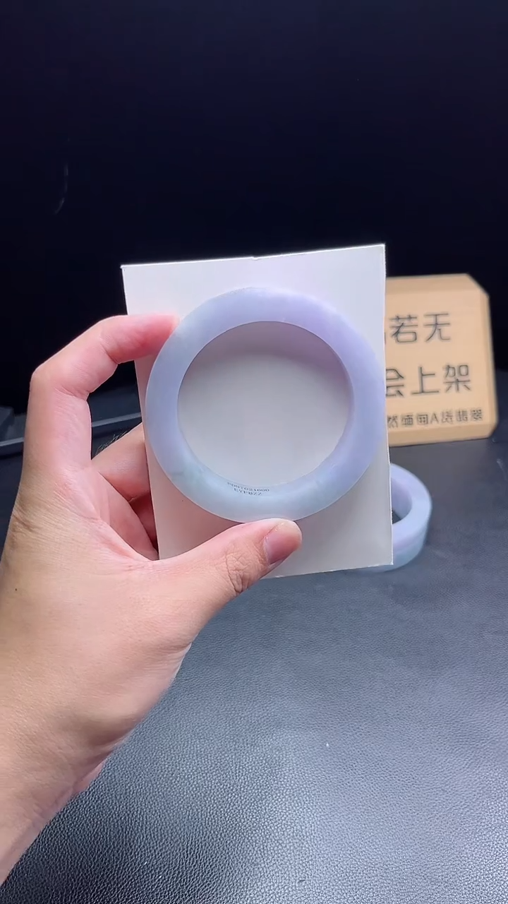未镶嵌手镯定制翡翠亮*羽定制