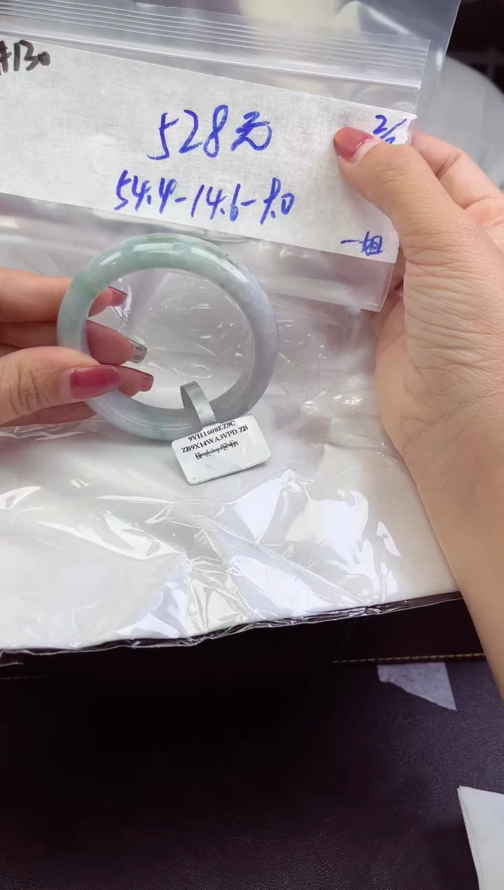 【闪购商品】翡翠手镯未镶嵌手镯  130