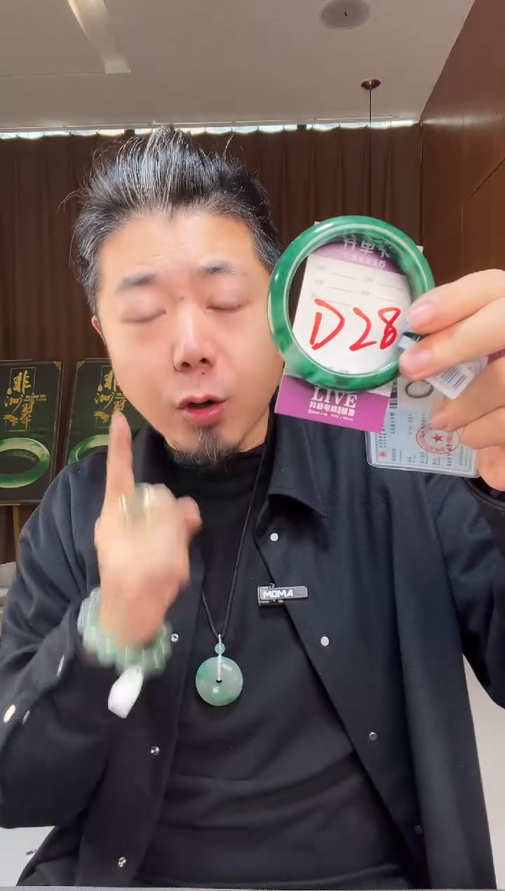 【闪购商品】石英质玉手镯未镶嵌非洲翠