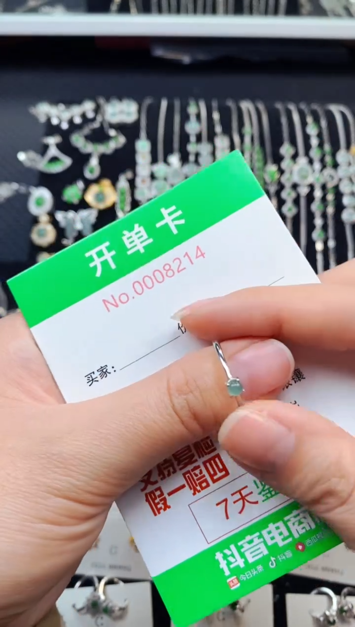 【闪购商品】翡翠戒指银S925镶嵌8214