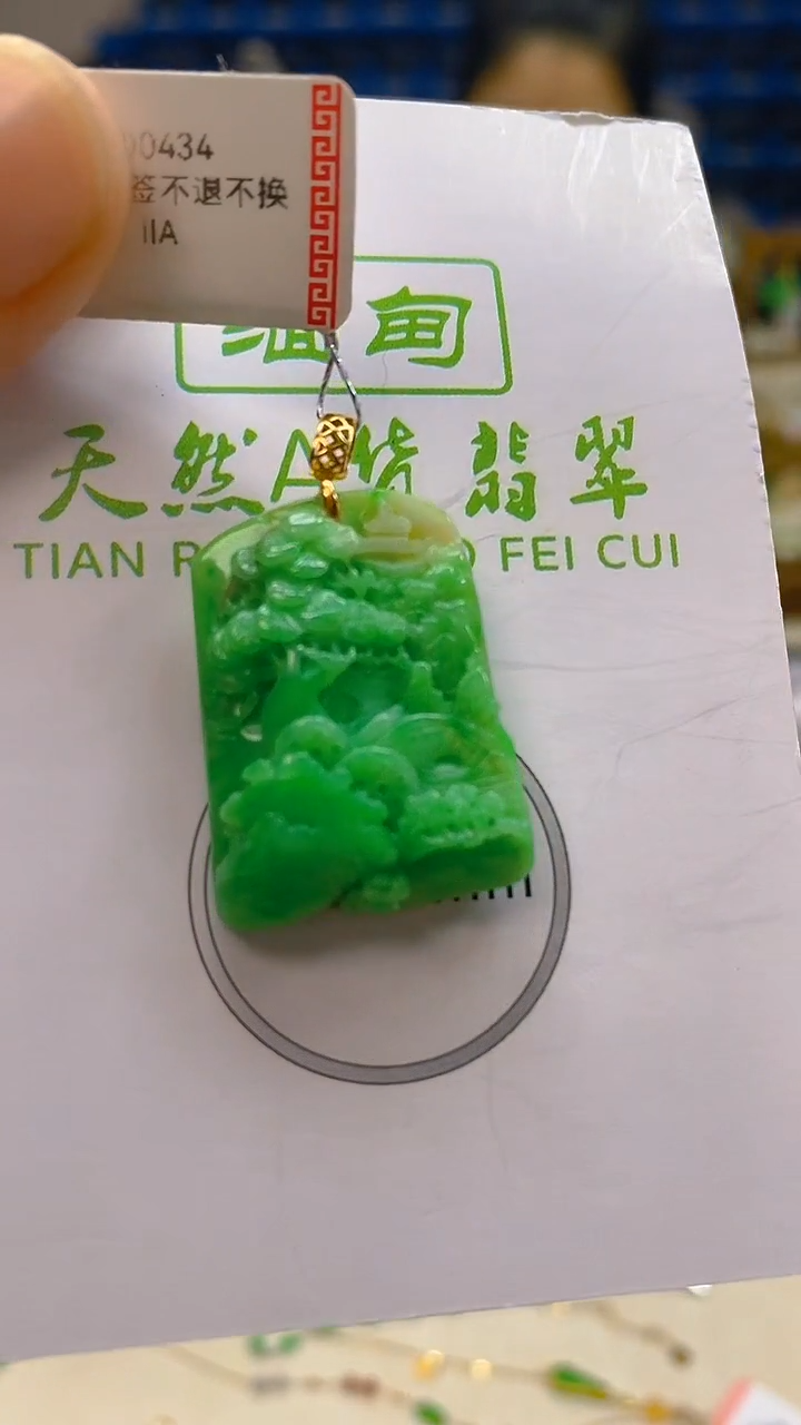 颈饰18K金镶嵌翡翠新号开播 全场乱卖