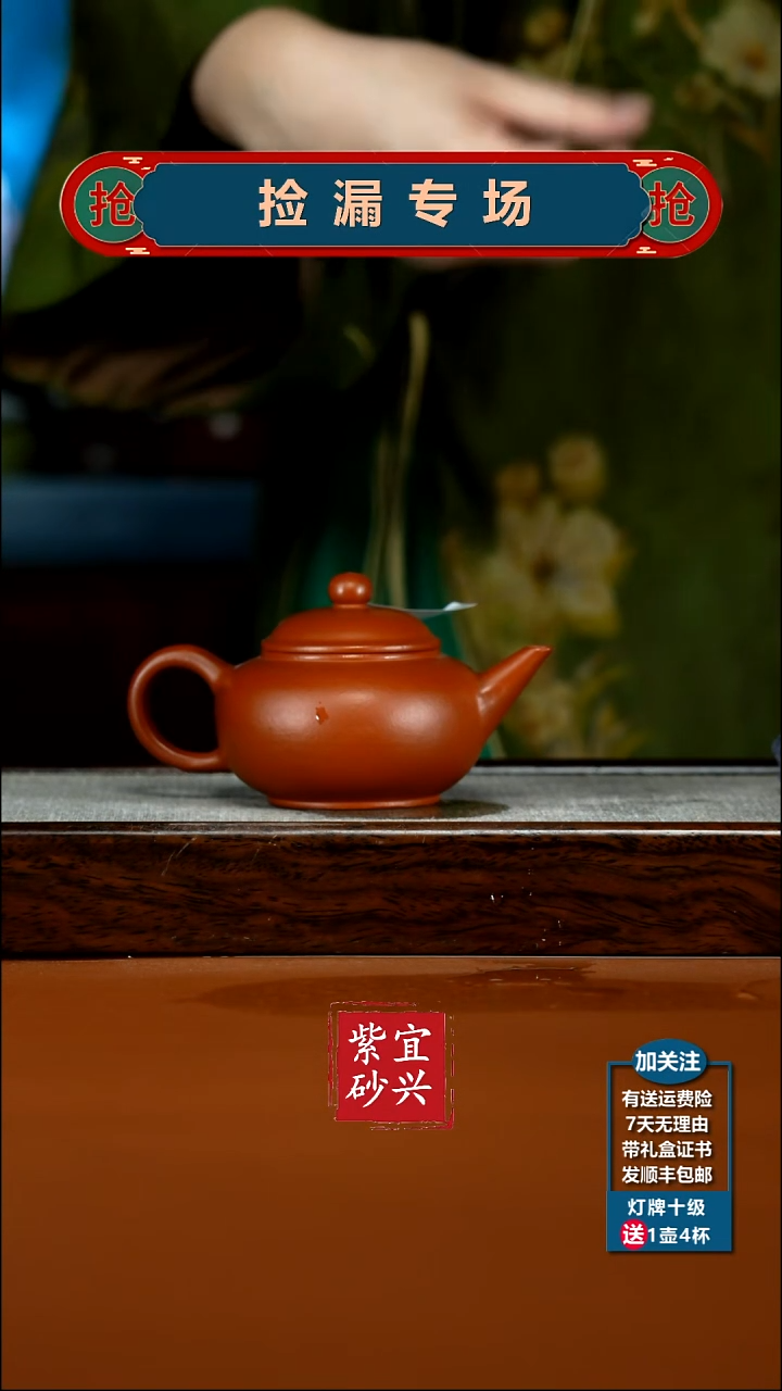 茶壶紫砂唐门朱泥孟臣水平160CC