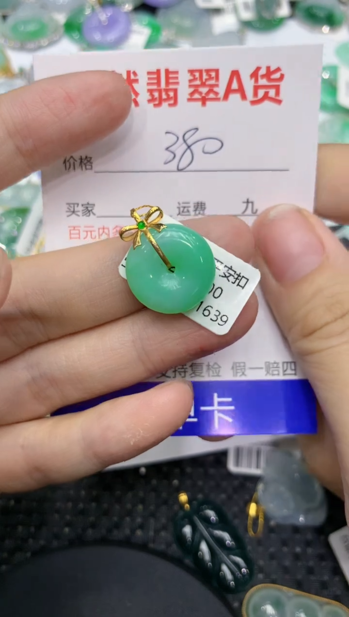 【闪购商品】翡翠颈饰18K金镶嵌111111111111