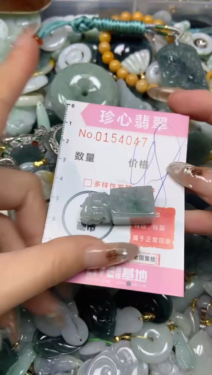 【闪购商品】翡翠颈饰未镶嵌闪购0154047