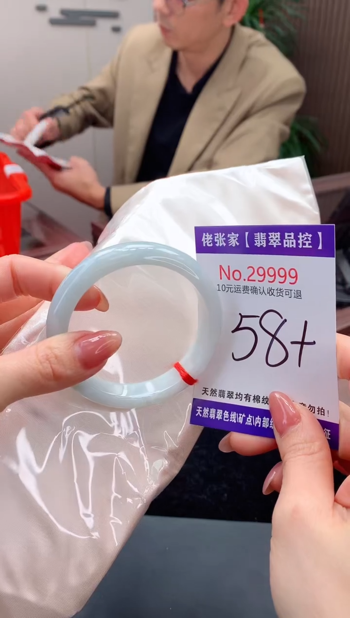 【闪购商品】翡翠手镯未镶嵌天然缅甸A货翡翠