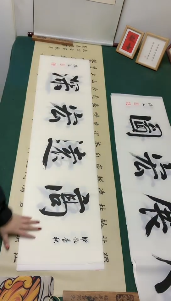 【闪购商品】书法杜江老师行书作品