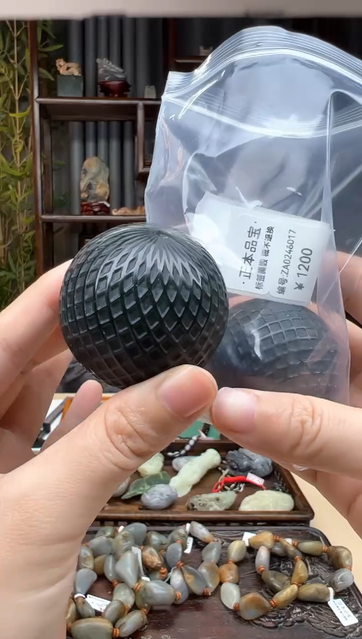 【闪购商品】和田玉颈饰未镶嵌手球