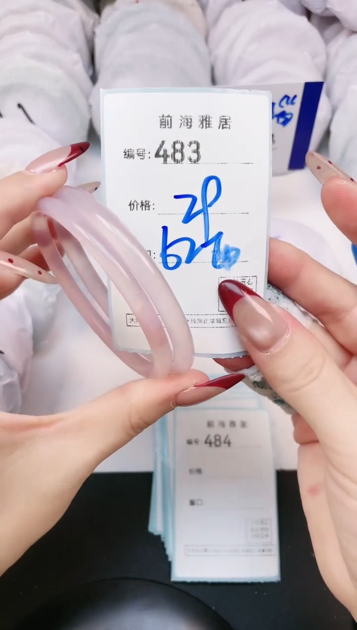 【闪购商品】玛瑙/玉髓手镯未镶嵌483