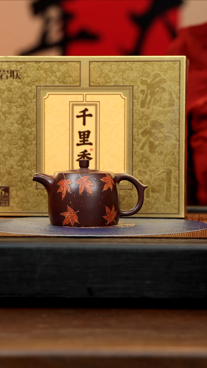 【闪购商品】紫砂茶壶QYQ 紫泥 井栏 180cc