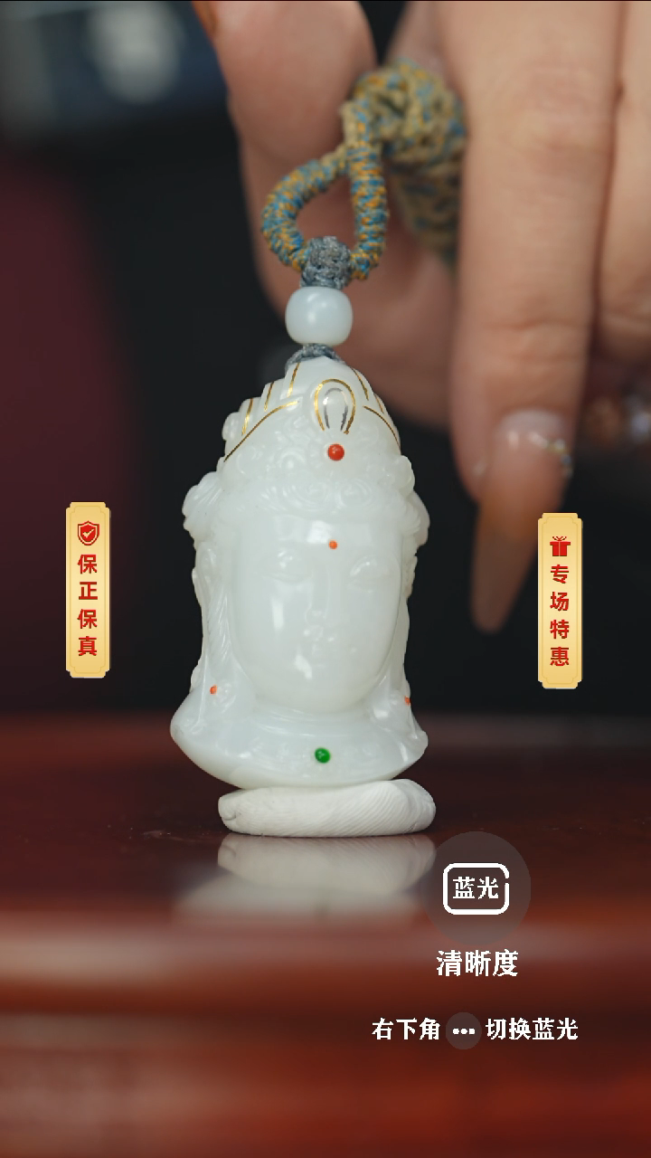 【闪购商品】和田玉挂件未镶嵌和田玉