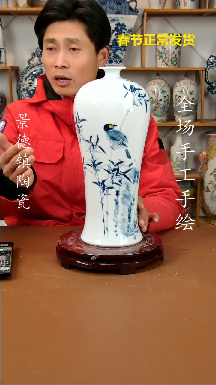 【闪购商品】瓶景德镇陶瓷摆件2