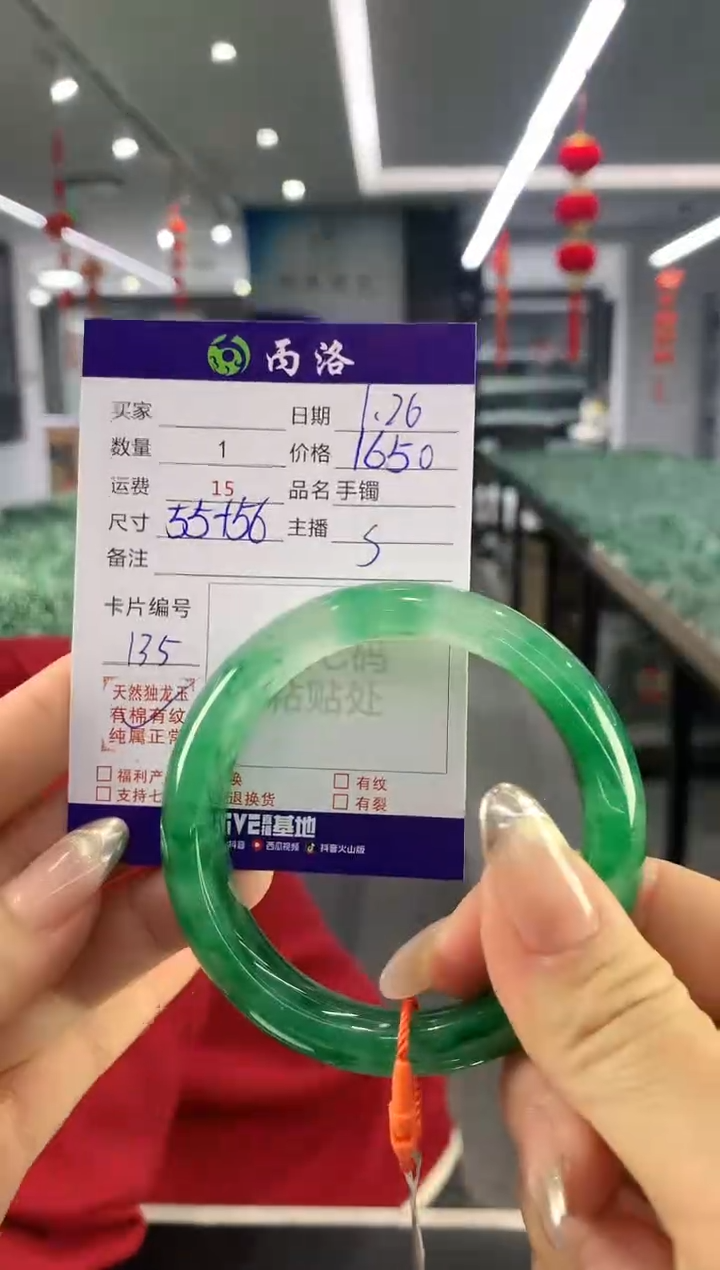 【闪购商品】石英质玉手镯未镶嵌手镯