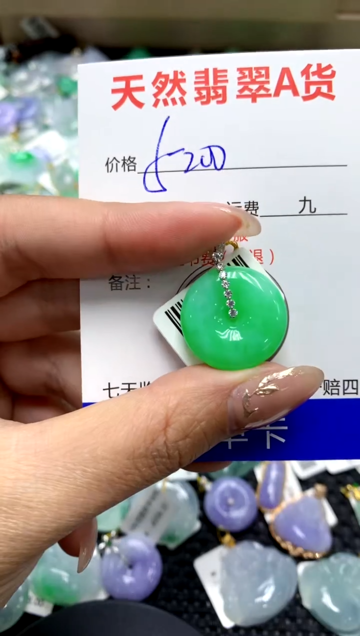 【闪购商品】翡翠颈饰18K金镶嵌111111111
