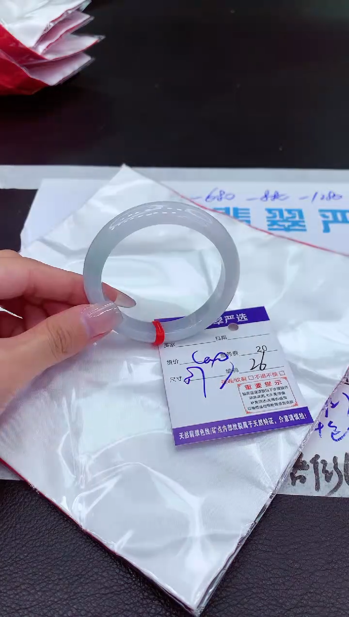 【闪购商品】翡翠手镯未镶嵌111111111111`