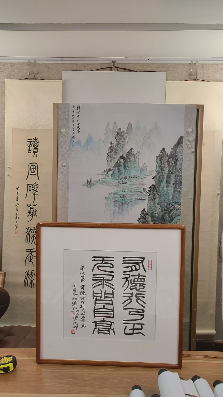 书法用****7刘老师书法作品