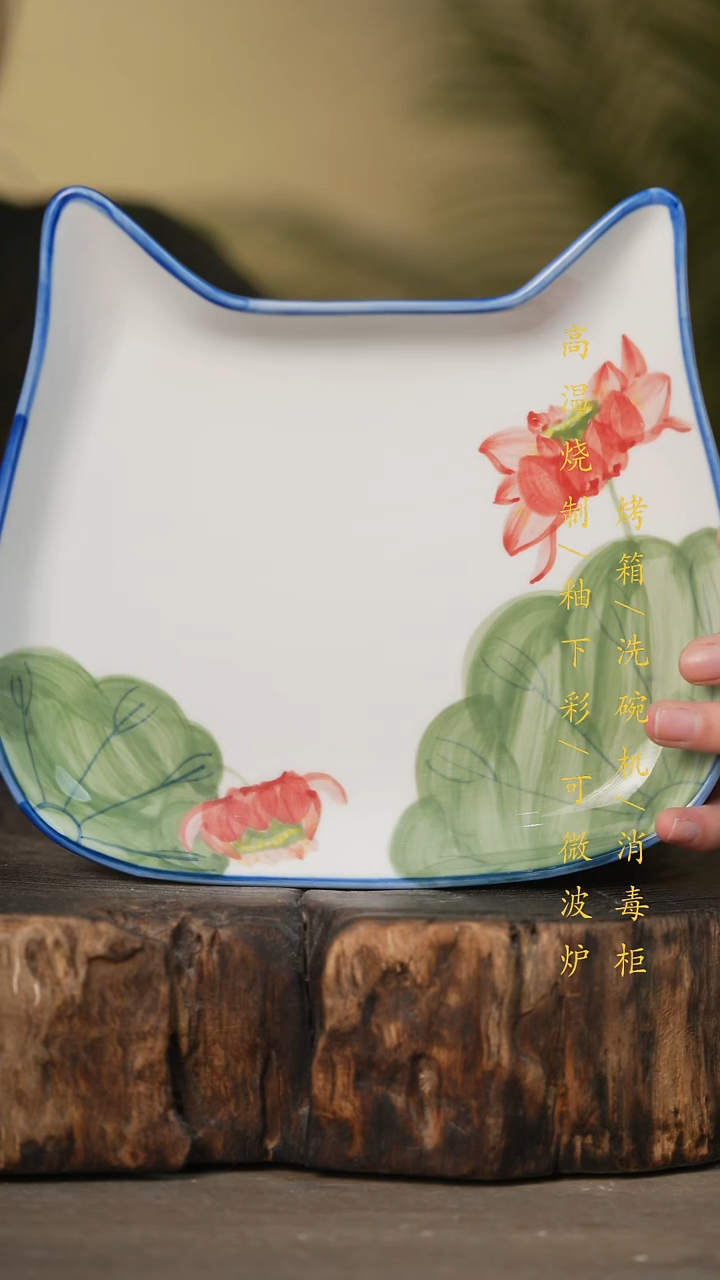 瓷片景德镇高温釉下彩可微波烤箱洗碗机