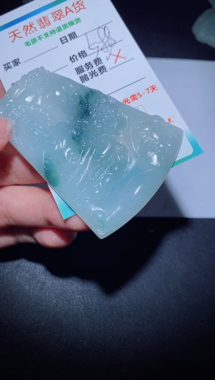 【闪购商品】定制翡翠定制毛货未镶嵌定制毛货05661