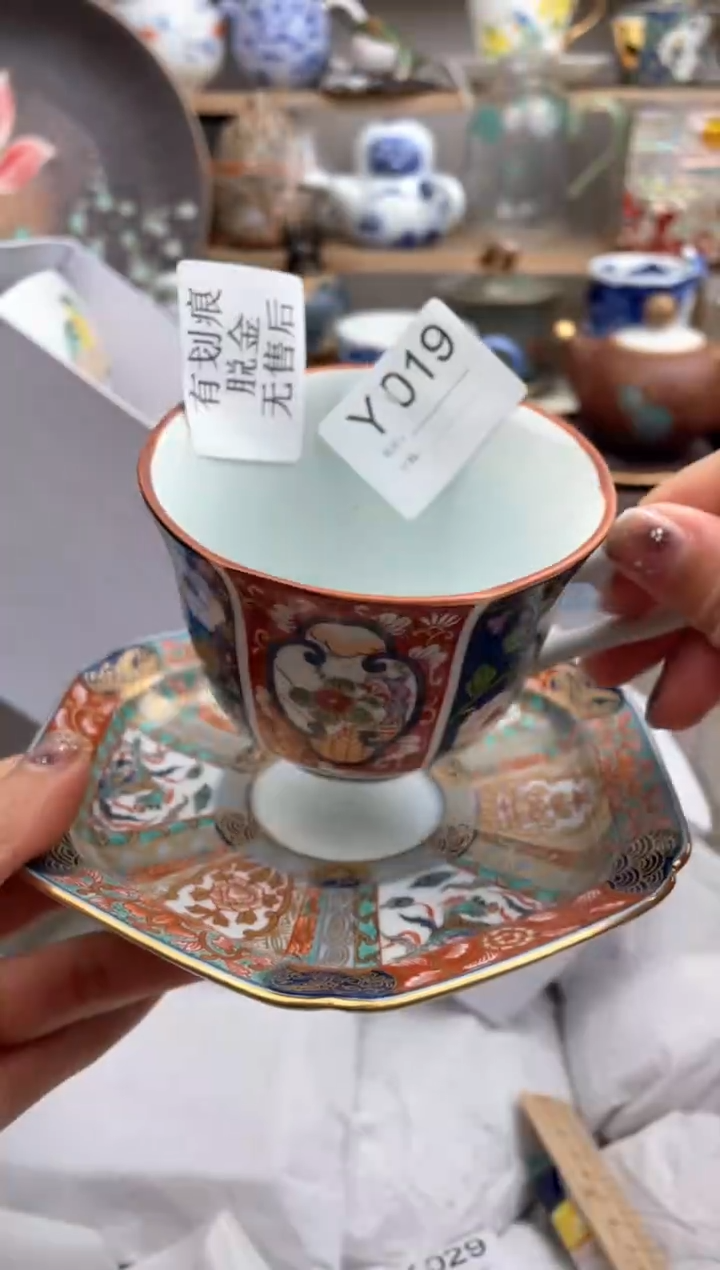 【闪购商品】瓷片019默认微瑕，看清尺寸品相再拍