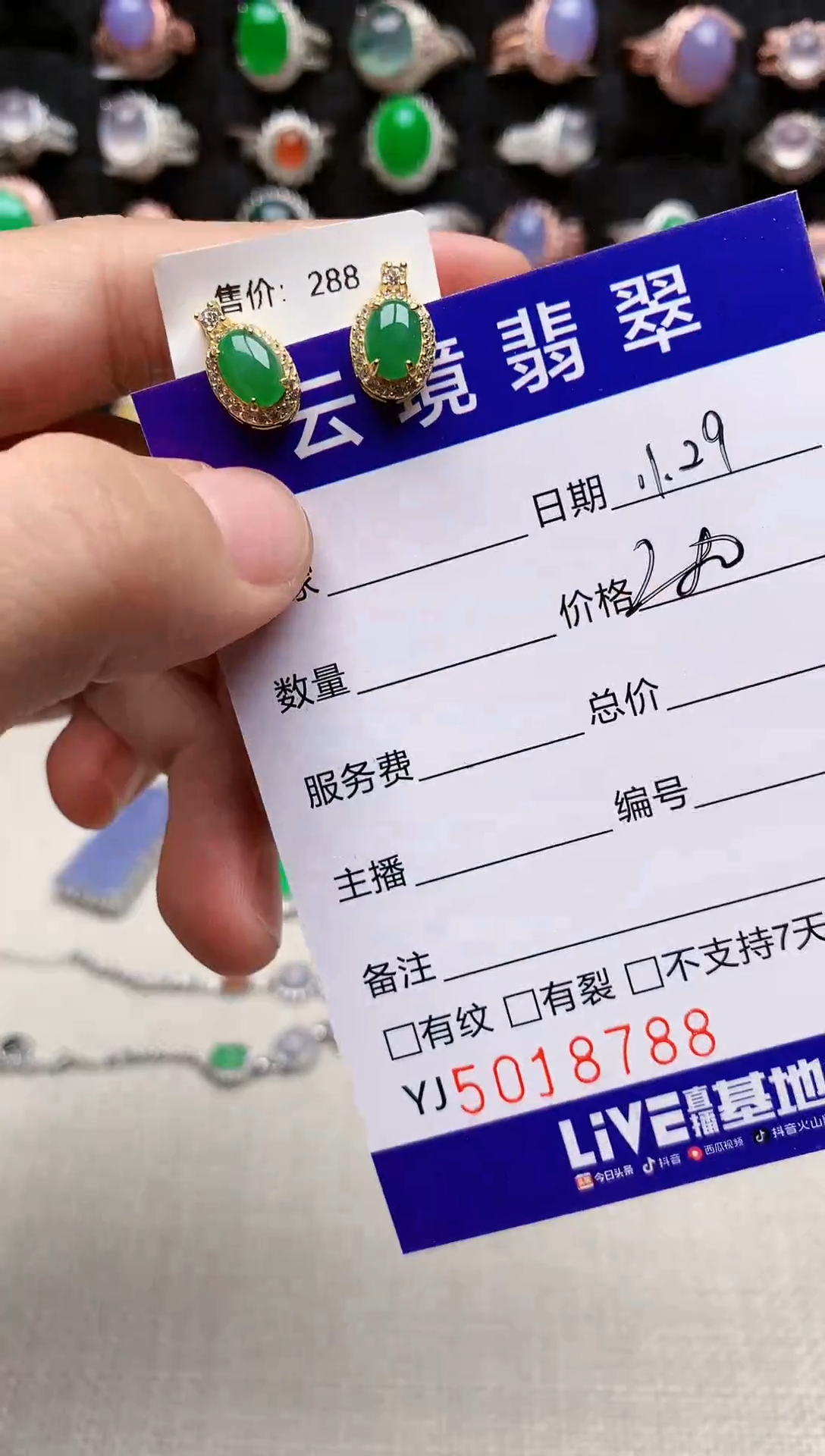 银S925镶嵌戒指翡翠8788