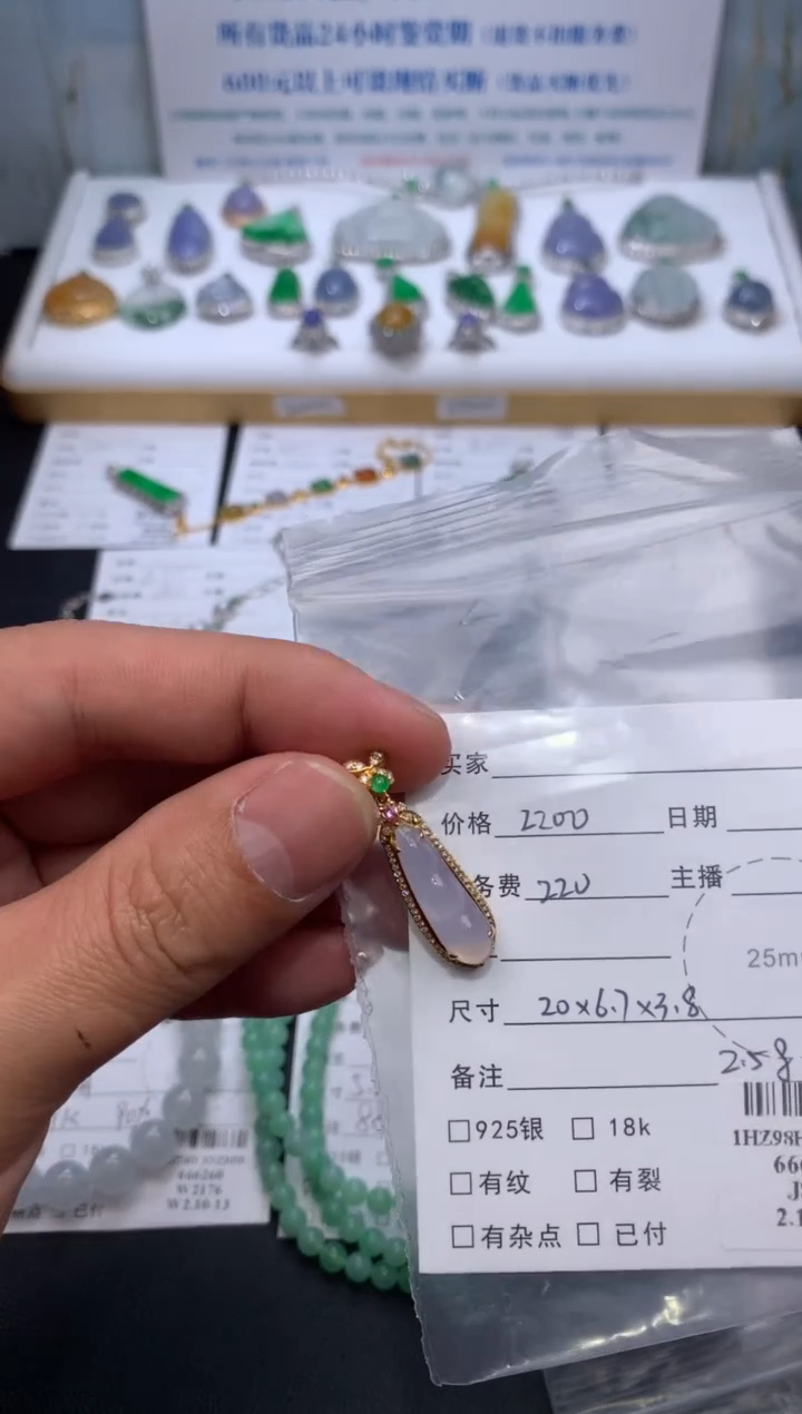 【闪购商品】定制翡翠18K金镶嵌模式推广期24小时鉴赏期