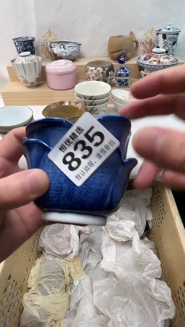 欢*陶瓷陶瓷陶瓷陶瓷陶瓷