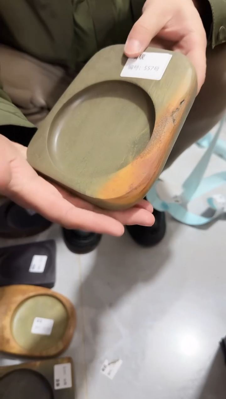 广东端砚557号..