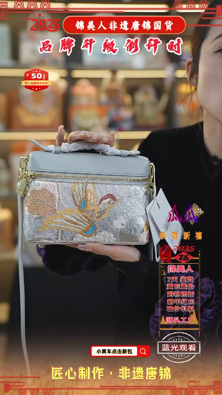 【闪购商品】织绣瓜瓜非遗唐锦新国风浅灰色饭盒50