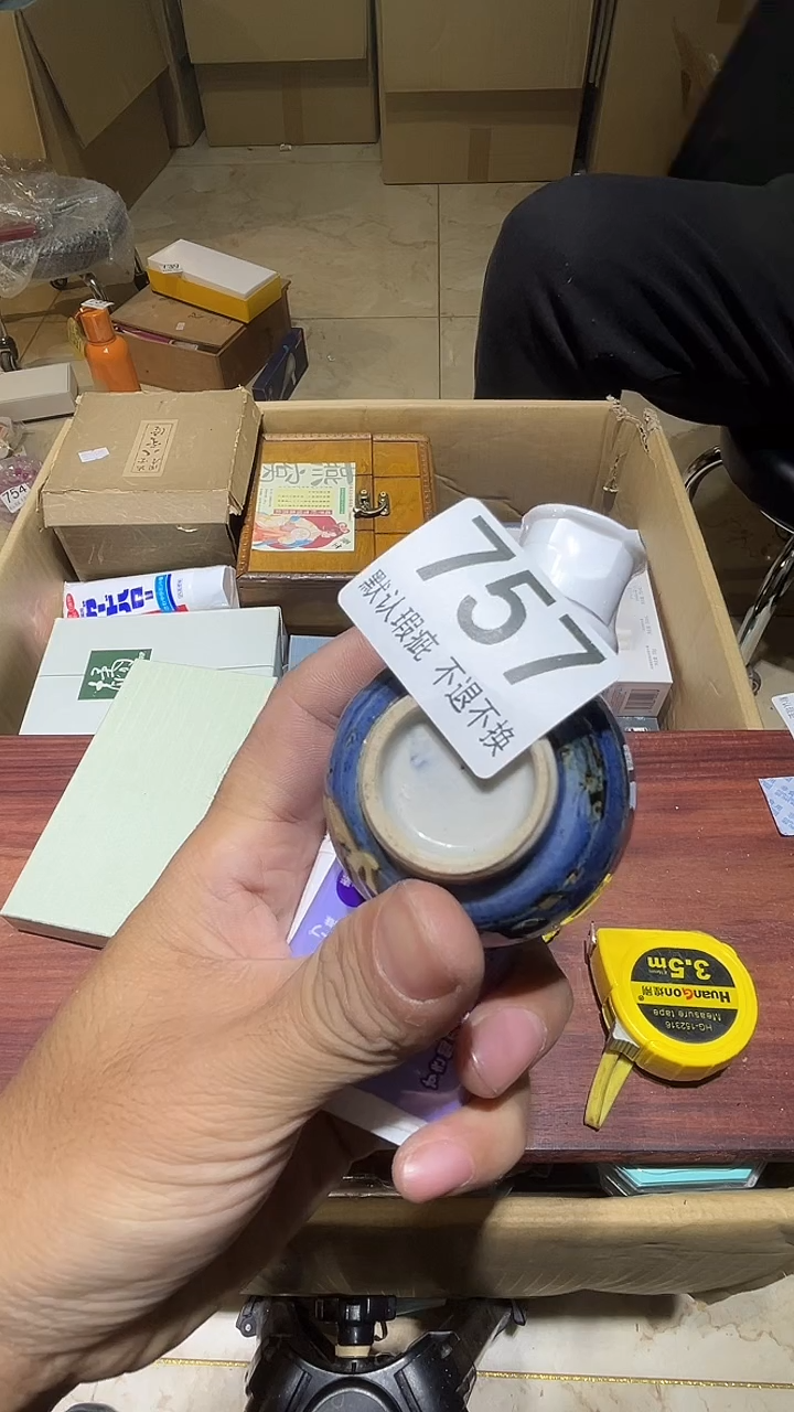 其他忻****装中古链接瑕疵品757