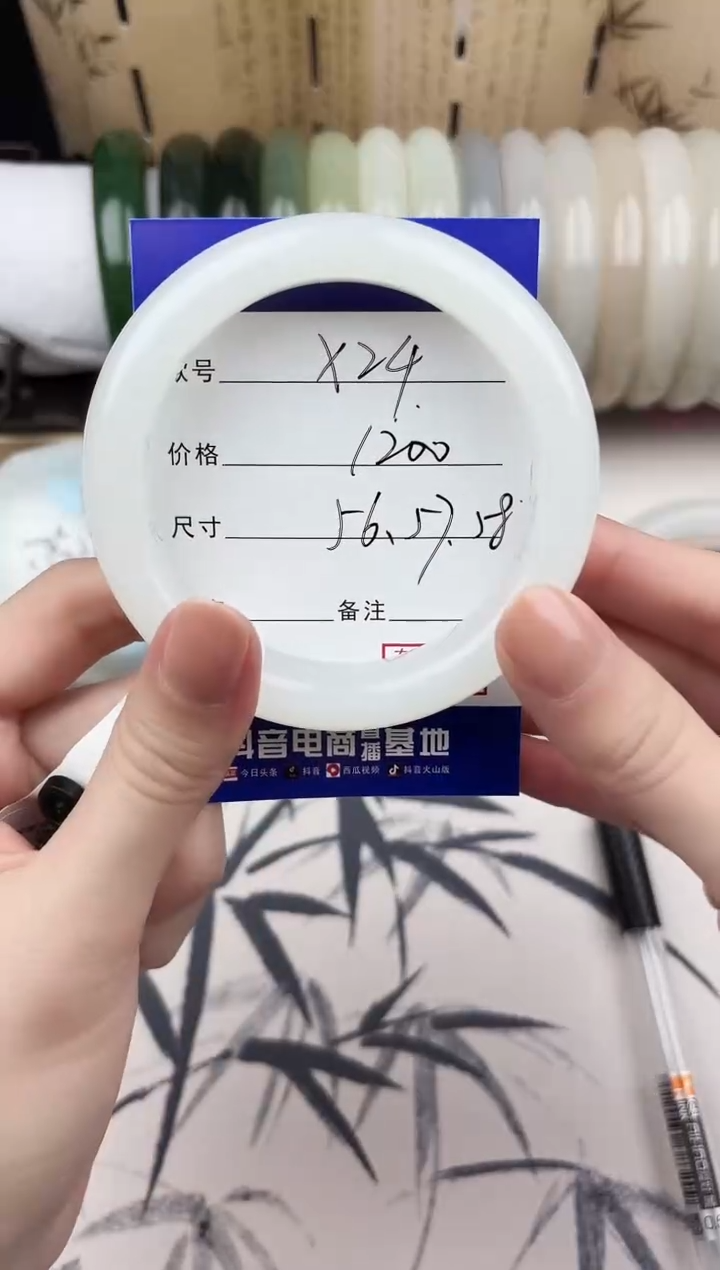 【闪购商品】和田玉手镯未镶嵌24