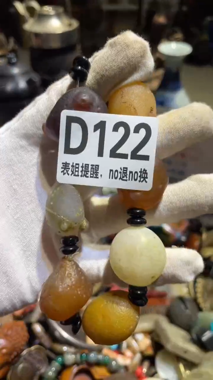 陶瓷芸*表姐直播所见所得