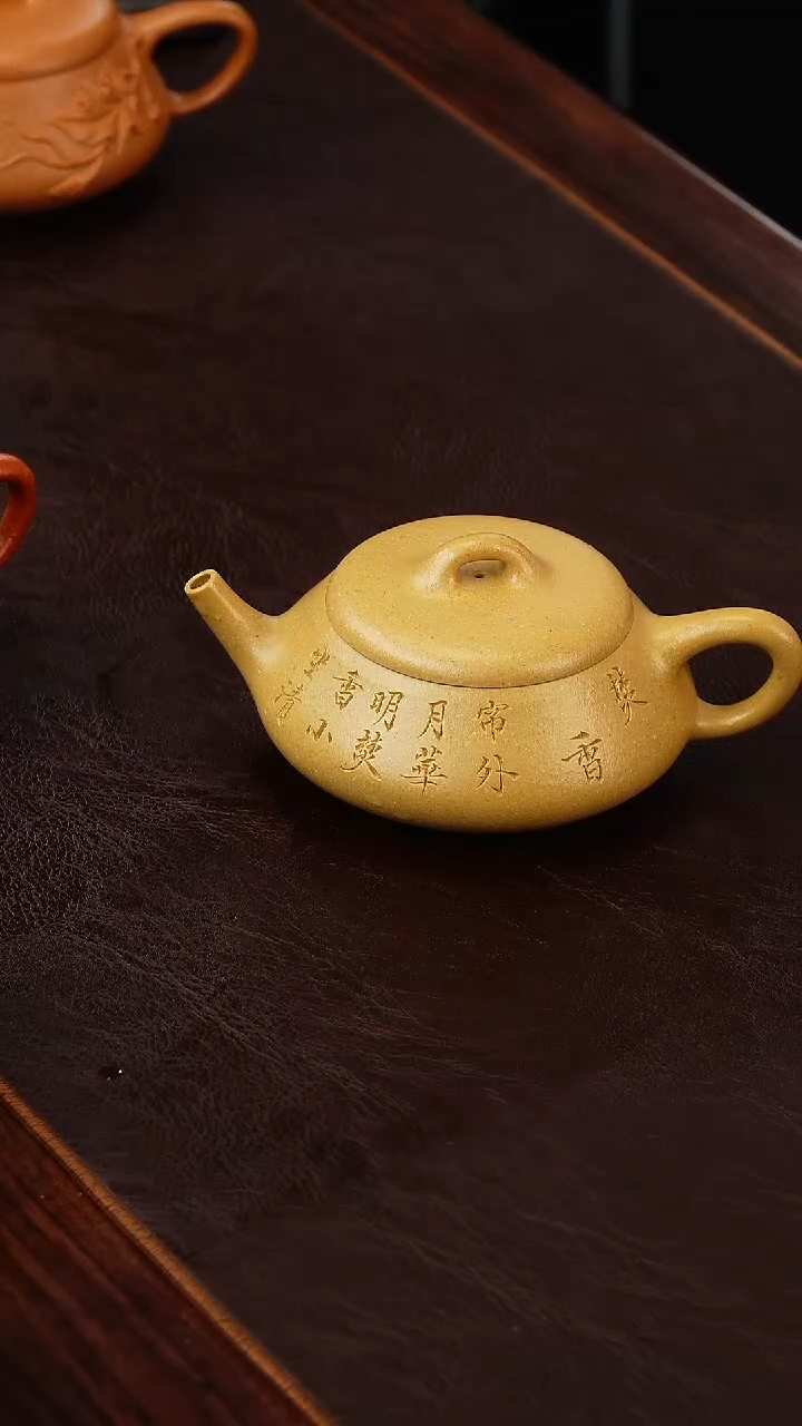 茶壶紫砂侯峰梨皮本绿亦瓢180cc