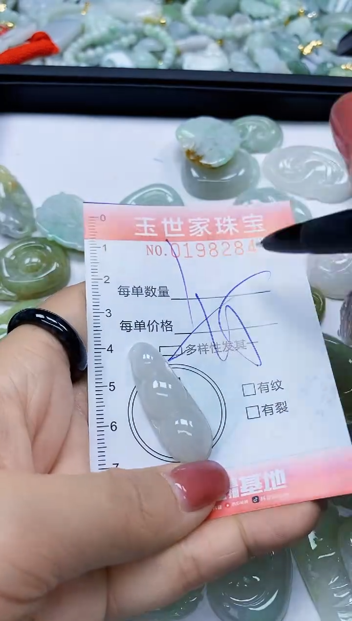 【闪购商品】翡翠颈饰未镶嵌闪购0198284多样性发其一