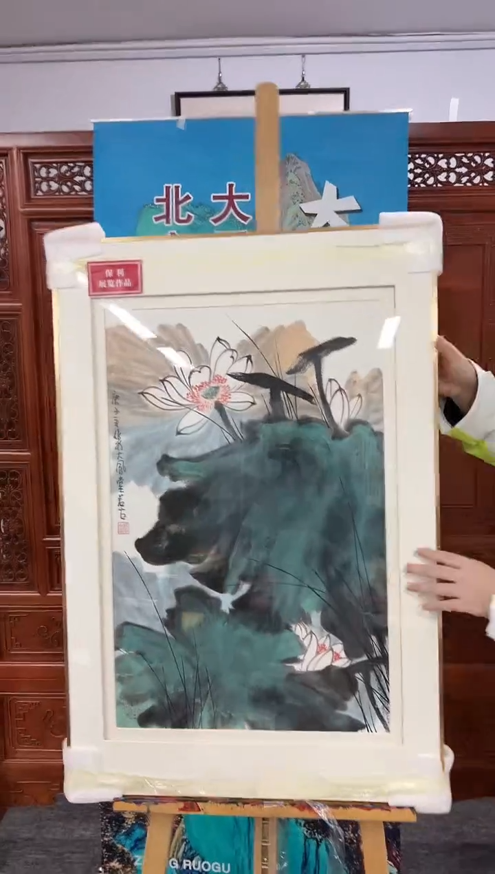 【闪购商品】书法张若古-2.7平尺-国画