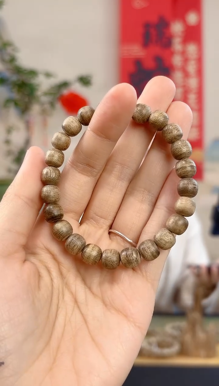 【闪购商品】沉香手串海南天然野虫漏8mm单圈多样性发货