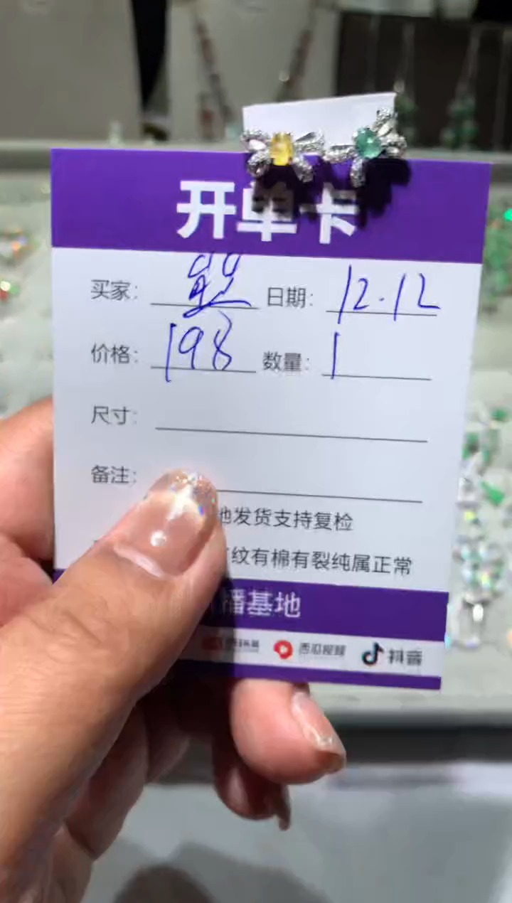 银S925镶嵌翡翠耳饰熊***达熊猫小潘达