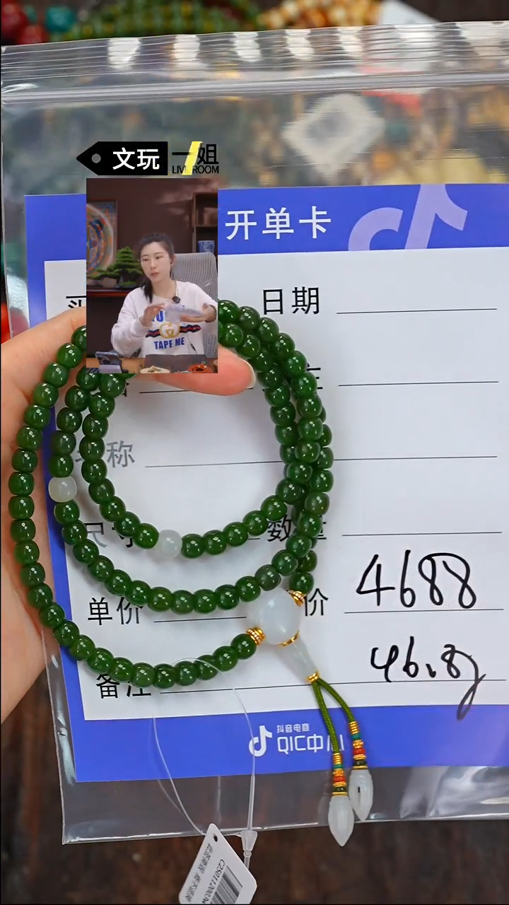 【闪购商品】和田玉珠宝奇石未镶嵌玉