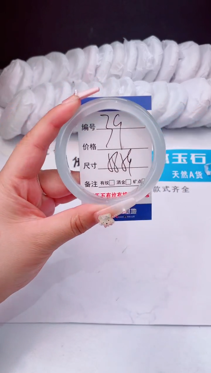 【闪购商品】石英质玉手镯未镶嵌冰蓝58