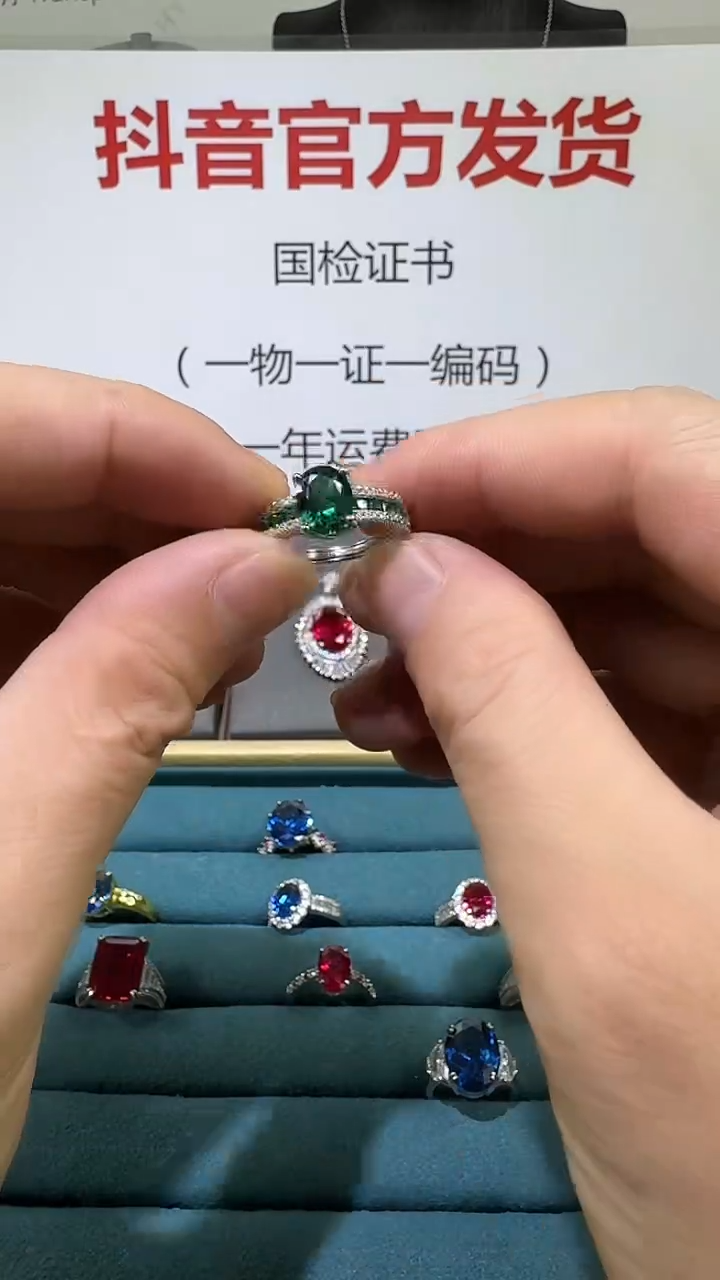 18K金镶嵌戒指祖母绿1