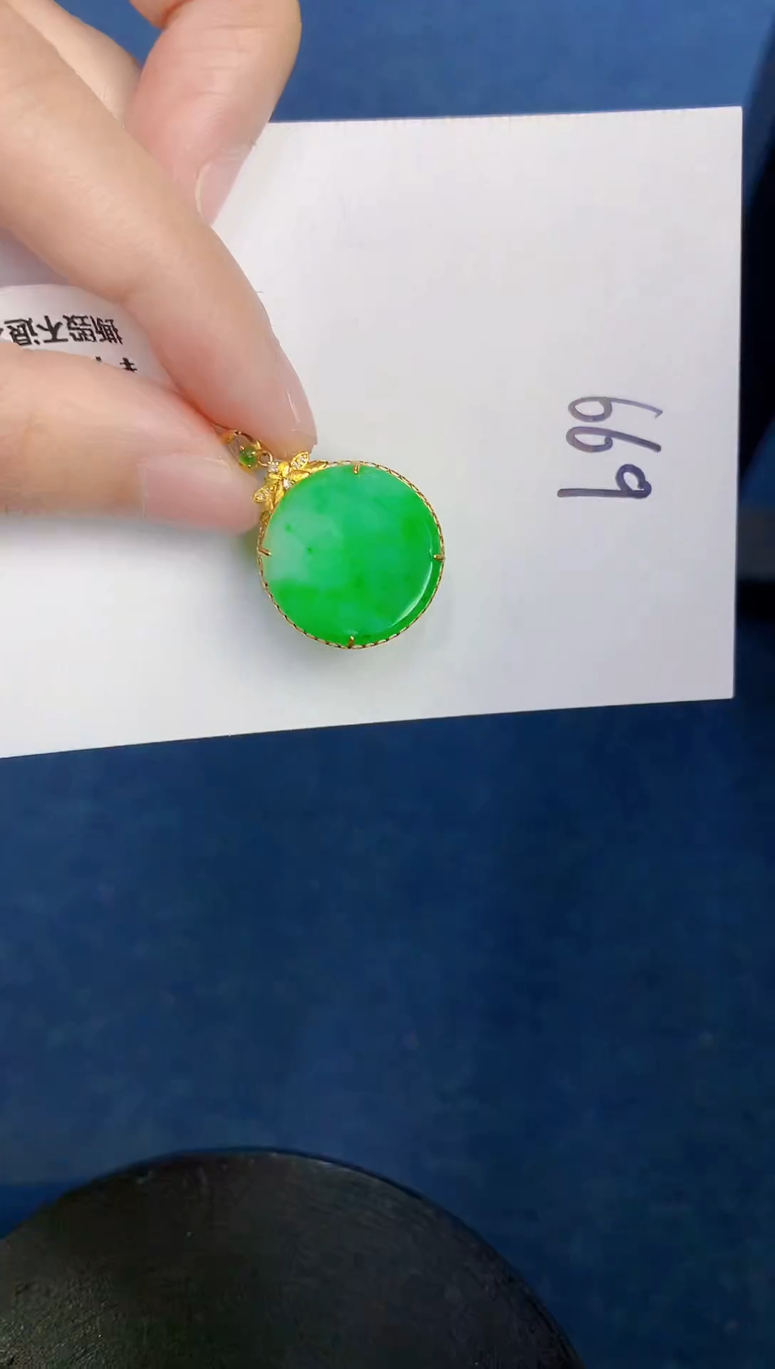 【闪购商品】翡翠颈饰18K金镶嵌000000000