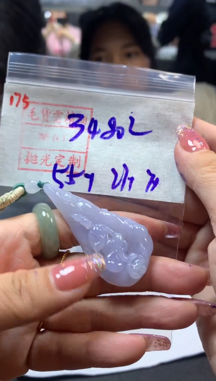 定制翡翠未镶嵌175挂件3490元毛货需精抛光发