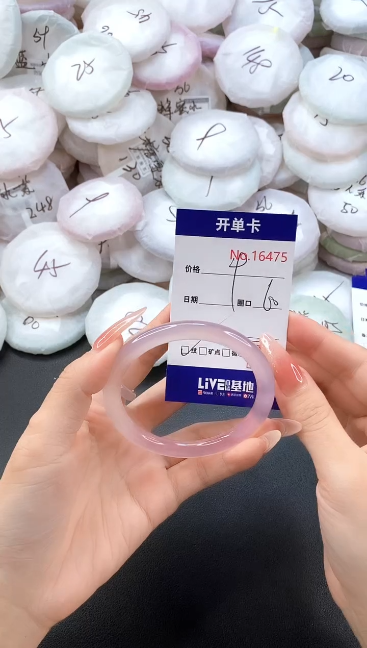 手镯玛瑙/玉髓未镶嵌16475圈口60