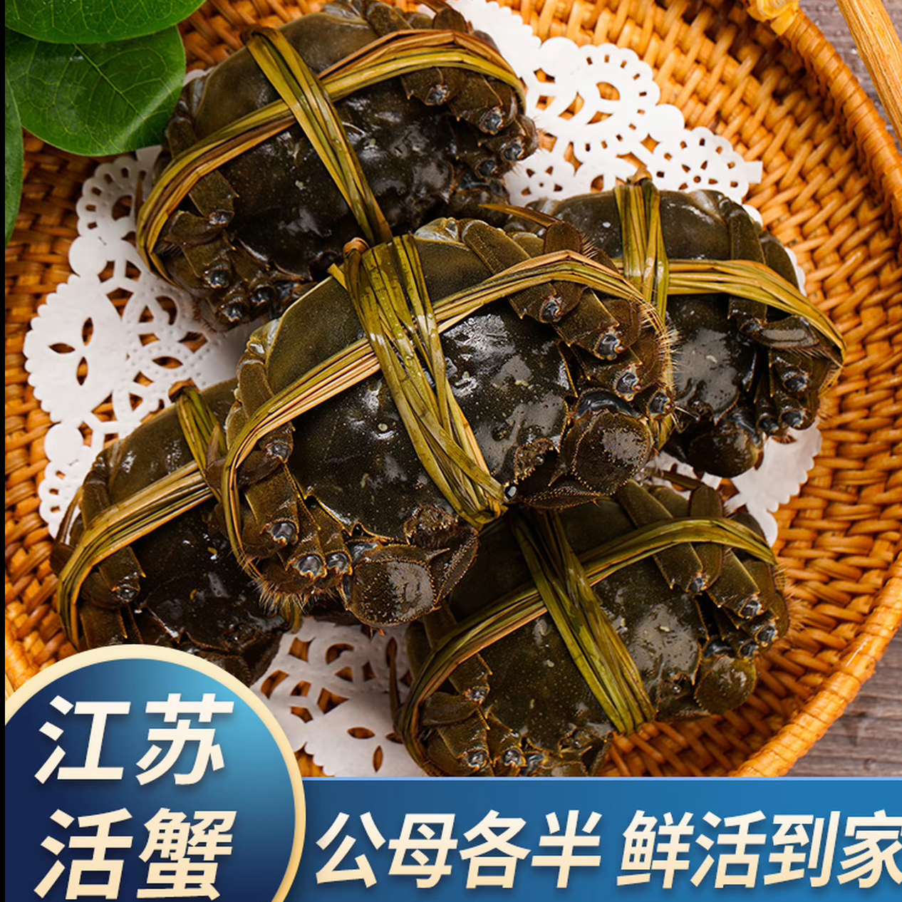 【活蟹】江苏大闸蟹-公4.0-3.7两-母3.0-2.7两 6-8-10只-京东快递